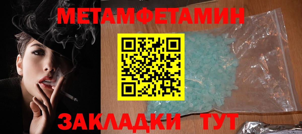Amphetamine Premium Прохладный