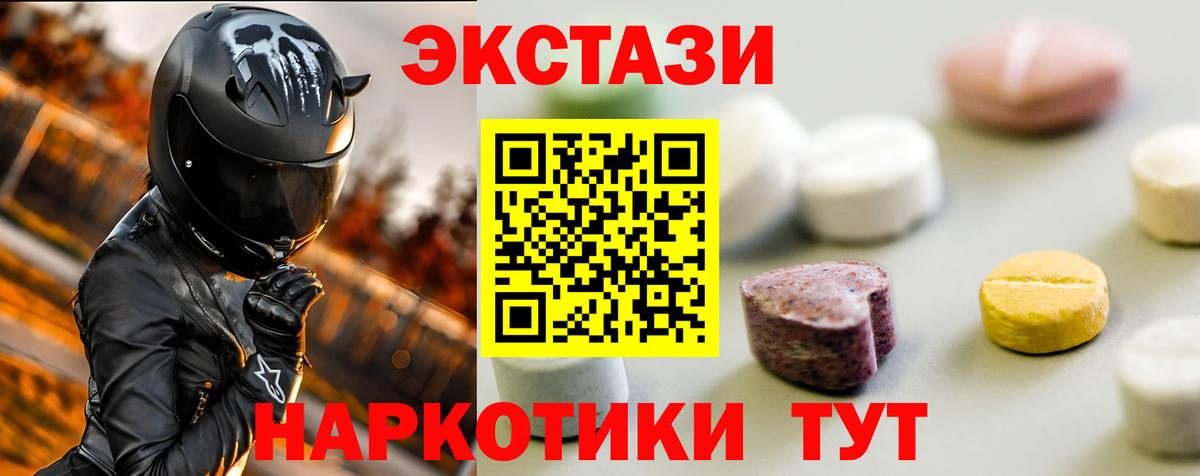 Ecstasy бентли  Экстази Philipp Plein  Вход с VPN  Прохладный 