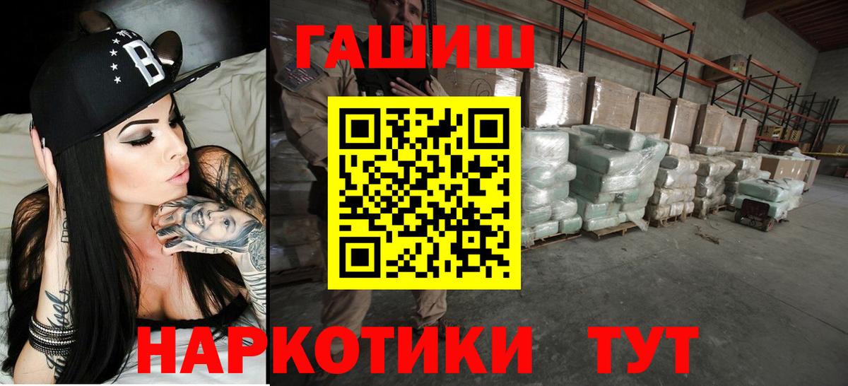 ГАШИШ VHQ Прохладный