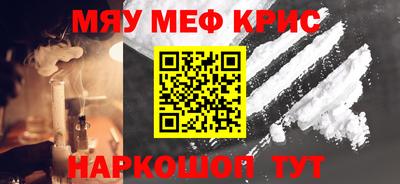 метамфетамин Свободный