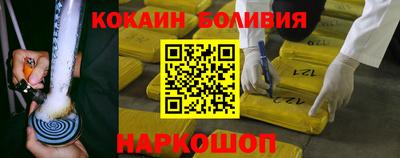 гашик Северобайкальск