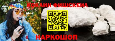 гашик Северобайкальск