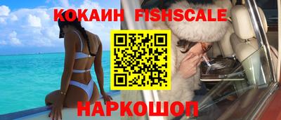 меф Севастополь