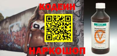 гашик Северобайкальск