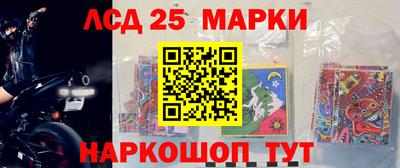 гашик Северобайкальск