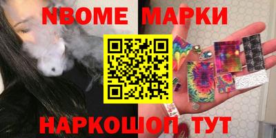 метамфетамин Свободный