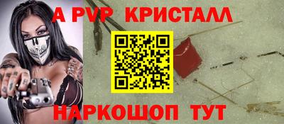 гашик Северобайкальск
