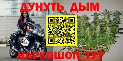 меф Севастополь
