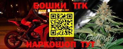 меф Севастополь