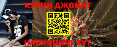 гашик Северобайкальск