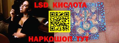 меф Севастополь