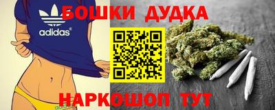 меф Севастополь
