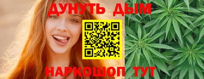 меф Севастополь