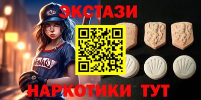 гашик Северобайкальск