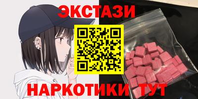 гашик Северобайкальск