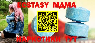 метамфетамин Свободный