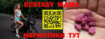 метамфетамин Свободный