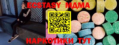 меф Севастополь