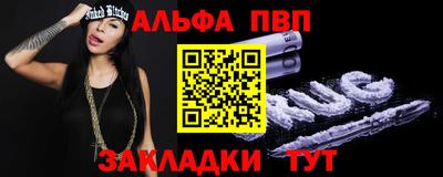 гашик Северобайкальск