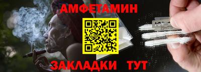 меф Севастополь
