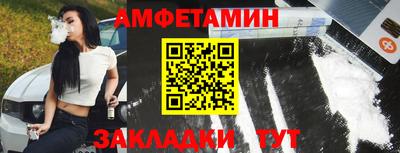 меф Севастополь