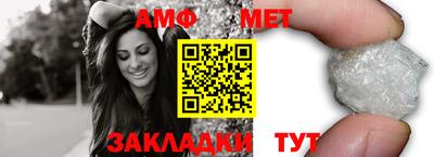 метамфетамин Свободный