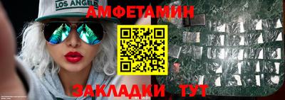 меф Севастополь