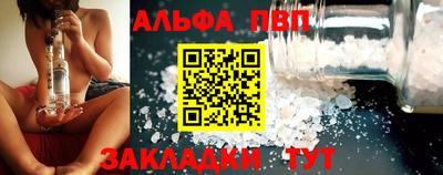 гашик Северобайкальск