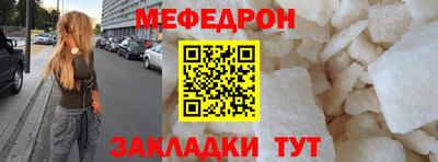 гашик Северобайкальск