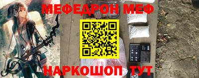 метамфетамин Свободный