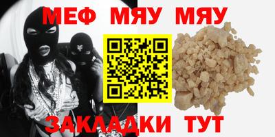 гашик Северобайкальск