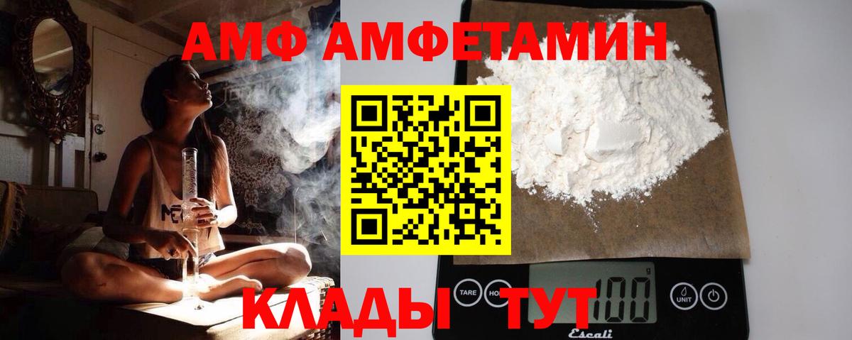 Первитин Декстрометамфетамин 99.9% Прохладный