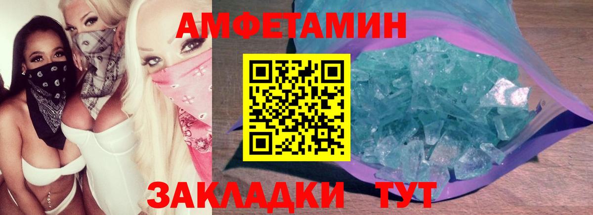Прохладный  МЕТАМФЕТАМИН мет  Вход с VPN  МЕТАМФЕТАМИН мет 